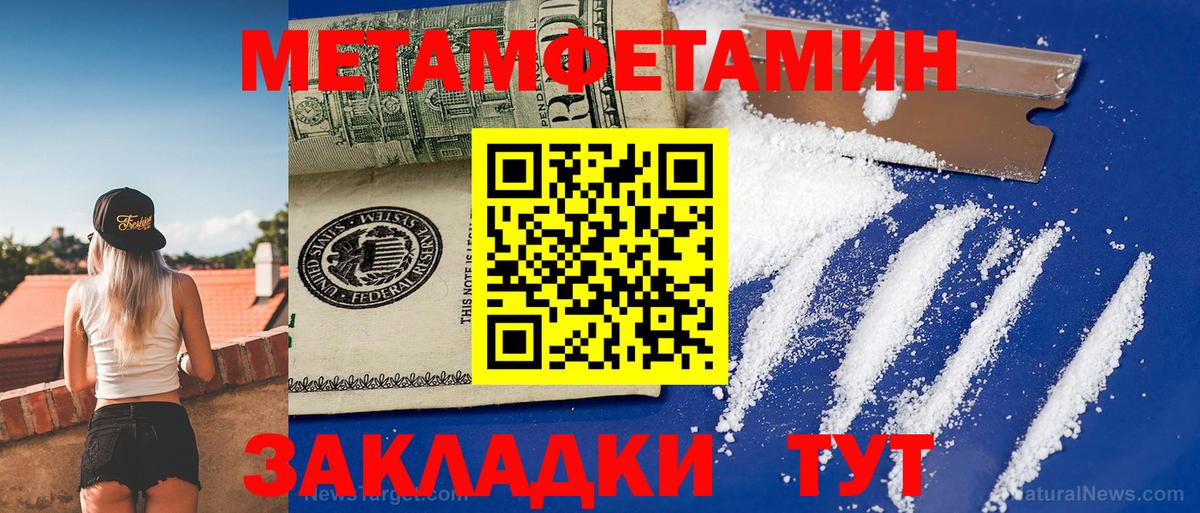 Амфетамин Premium Йошкар-Ола