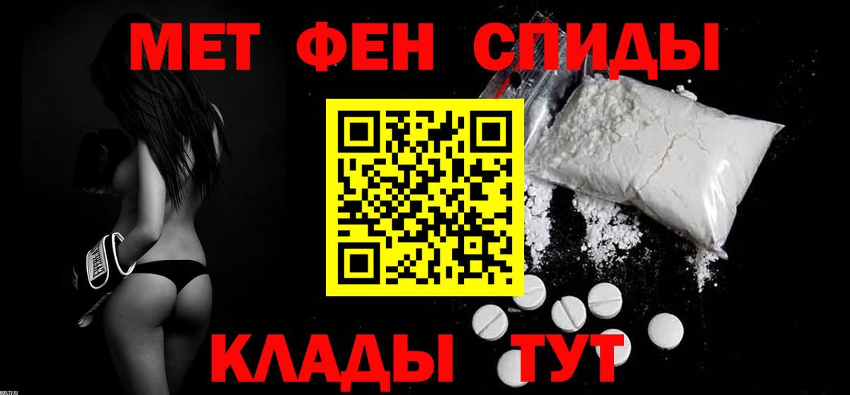Йошкар-Ола  Амфетамин VHQ  Вход с VPN 