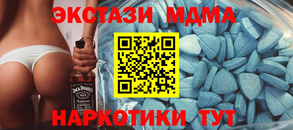 Ecstasy Дубай  ЭКСТАЗИ 250 мг  Йошкар-Ола  Вход с VPN 