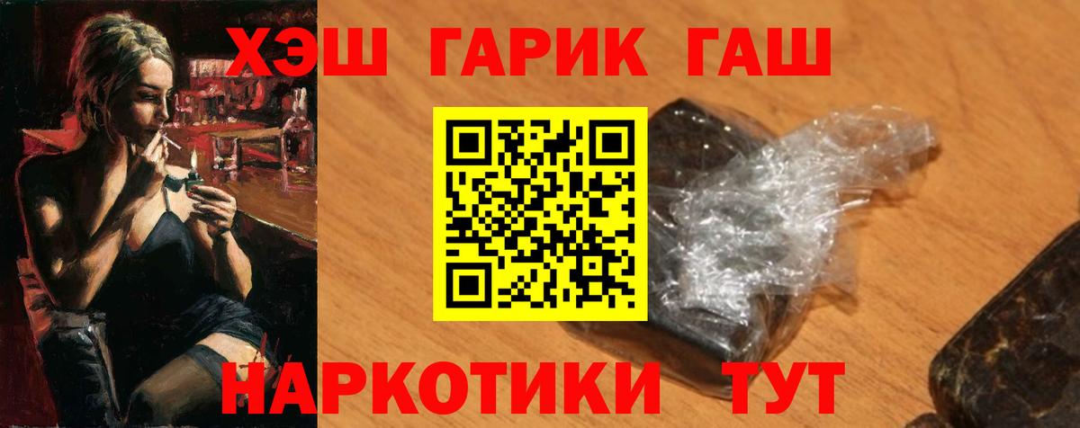Йошкар-Ола  Гашиш Ice-O-Lator  ГАШ Изолятор  Вход с VPN 