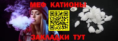 спиды Канаш