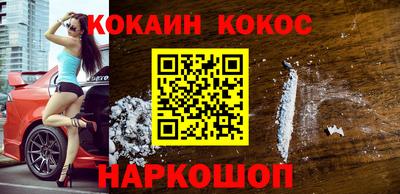 спиды Канаш