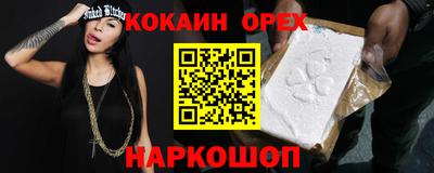 спиды Канаш