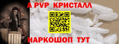 амфетамин Кандалакша