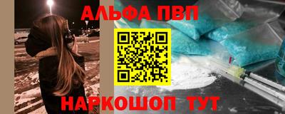 амфетамин Кандалакша