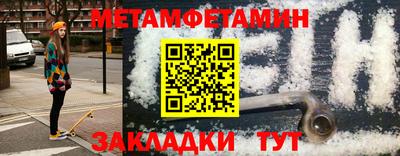 спиды Канаш