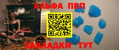 амфетамин Кандалакша