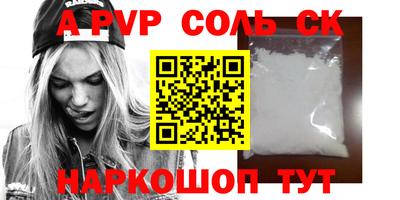спиды Канаш