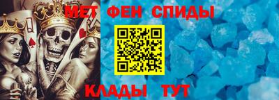 спиды Канаш