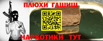 амфетамин Кандалакша