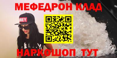амфетамин Кандалакша