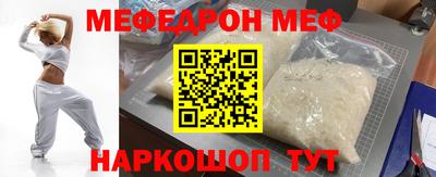 спиды Канаш