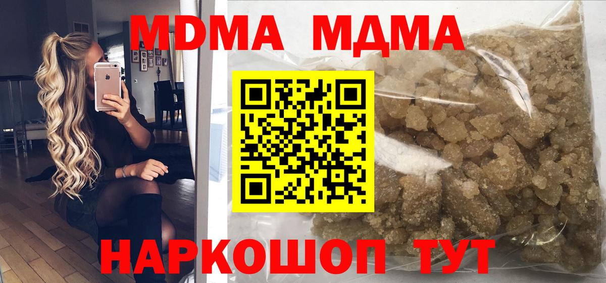ГАШИШ Йошкар-Ола