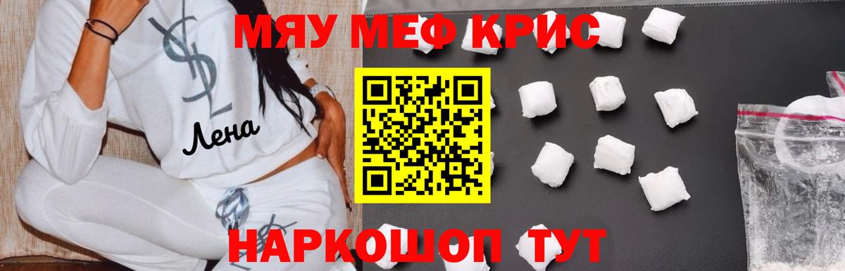 Йошкар-Ола  МЕФ мука  МЕФ 4 MMC  Вход с VPN 