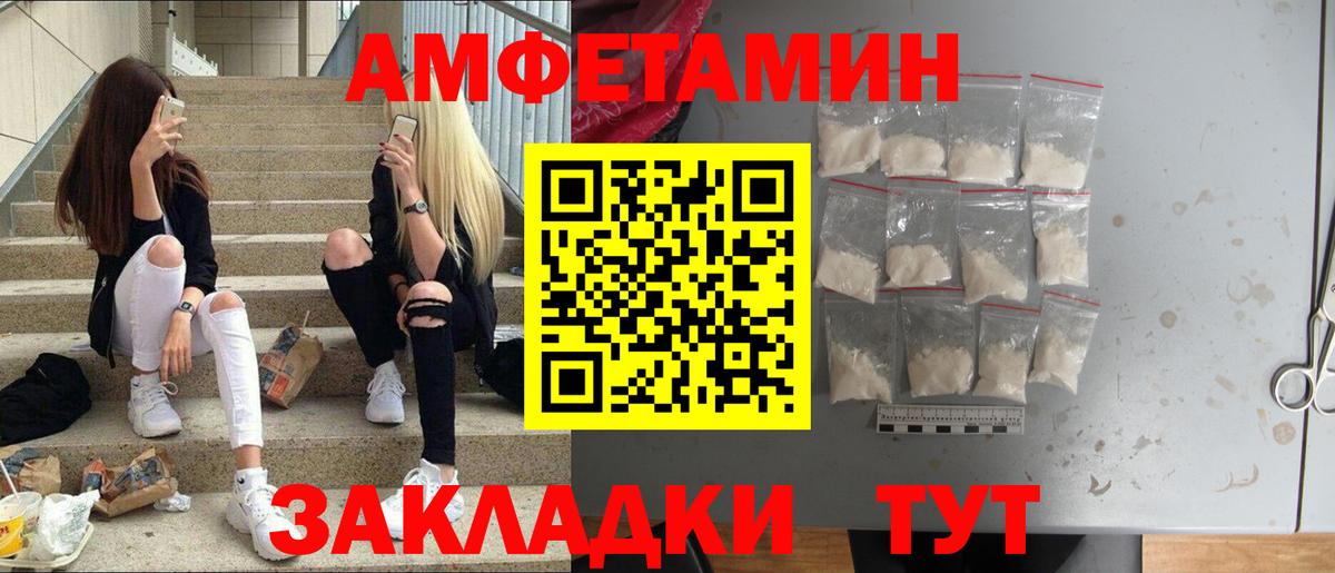 МЕТАМФЕТАМИН мет  Вход с VPN  Йошкар-Ола  МЕТАМФЕТАМИН мет 
