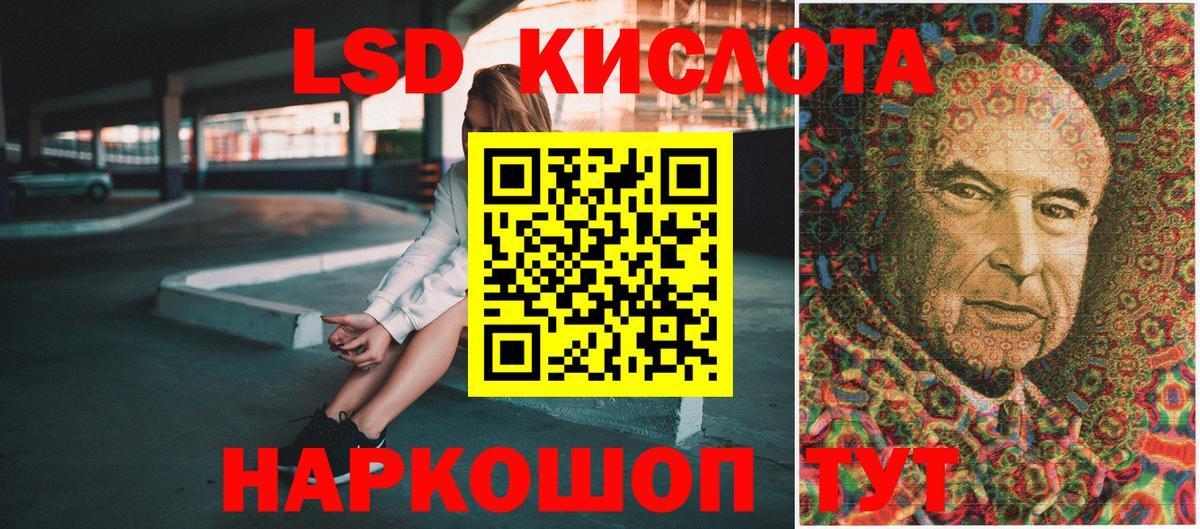Марки 25I-NBOMe 1,5мг Йошкар-Ола