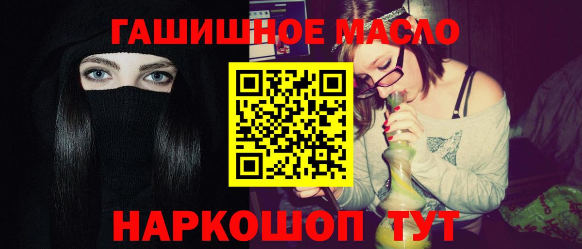 Йошкар-Ола  Дистиллят ТГК вейп  Вход с VPN 