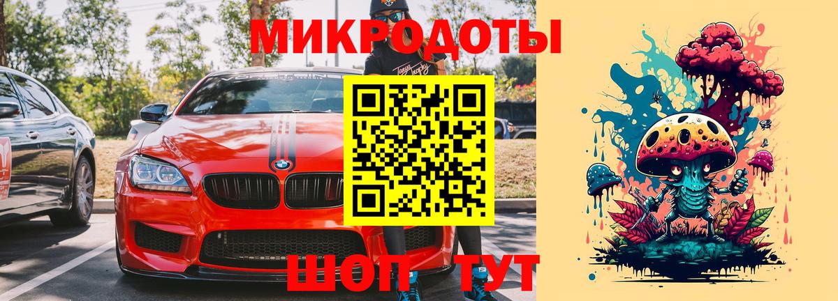 Йошкар-Ола  Галлюциногенные грибы Magic Shrooms  Вход с VPN 