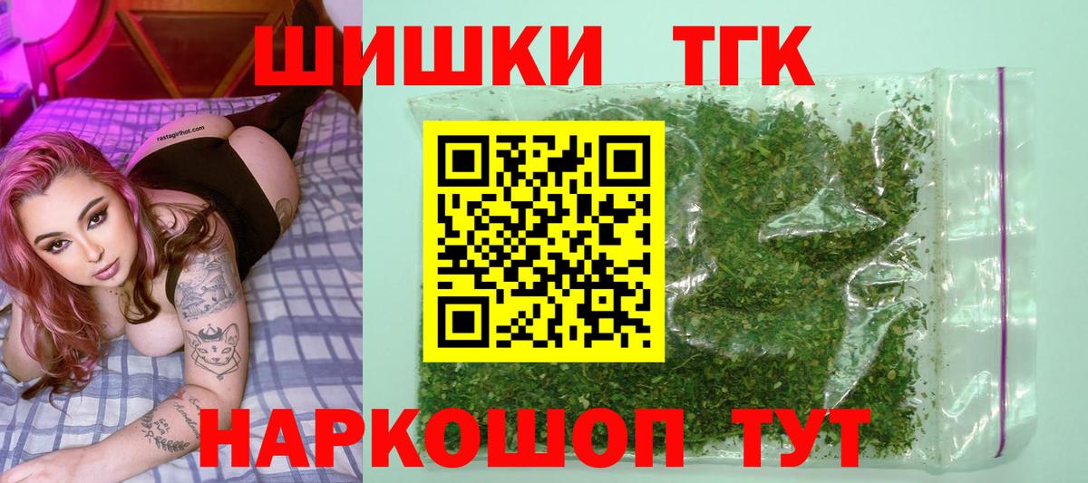 Шишки марихуана Ganja  МАРИХУАНА LSD WEED  Конопля THC 21%  Вход с VPN  Йошкар-Ола  Бошки марихуана Ganja 