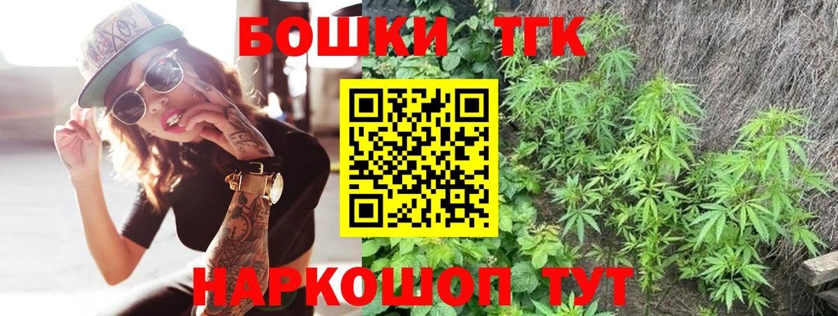 Канабис AK-47 Йошкар-Ола